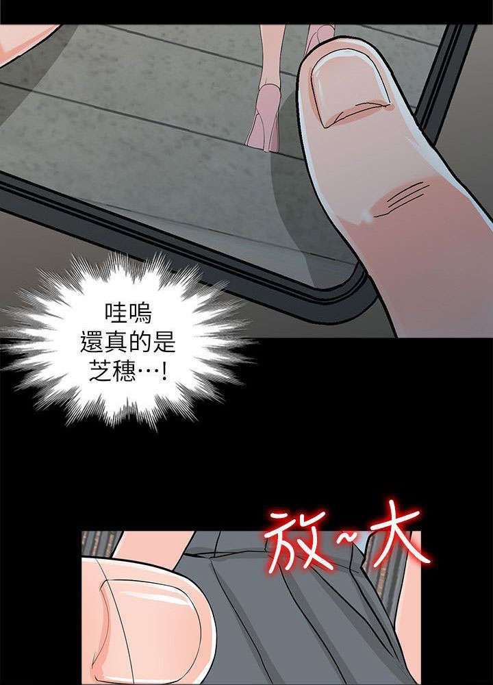 第9章：换衣服