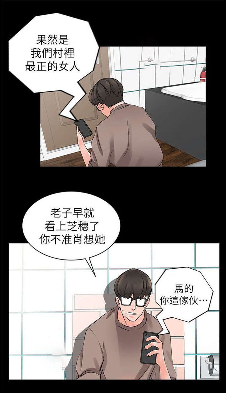 第9章：换衣服