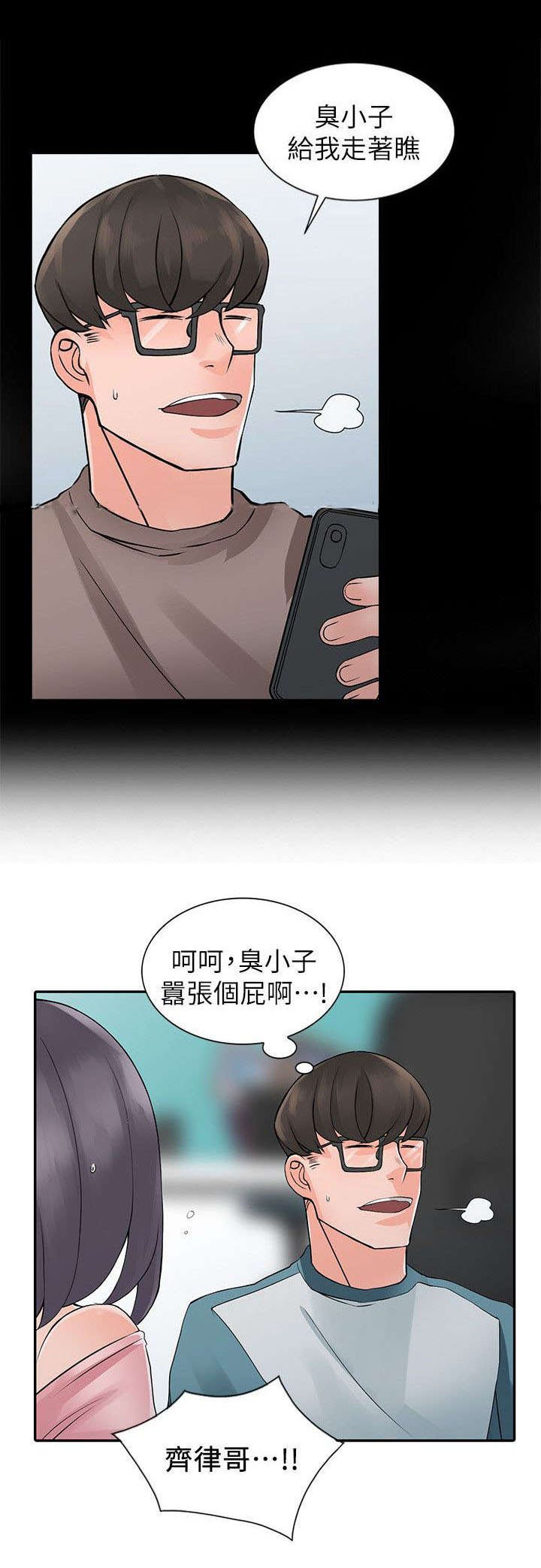 第9章：换衣服