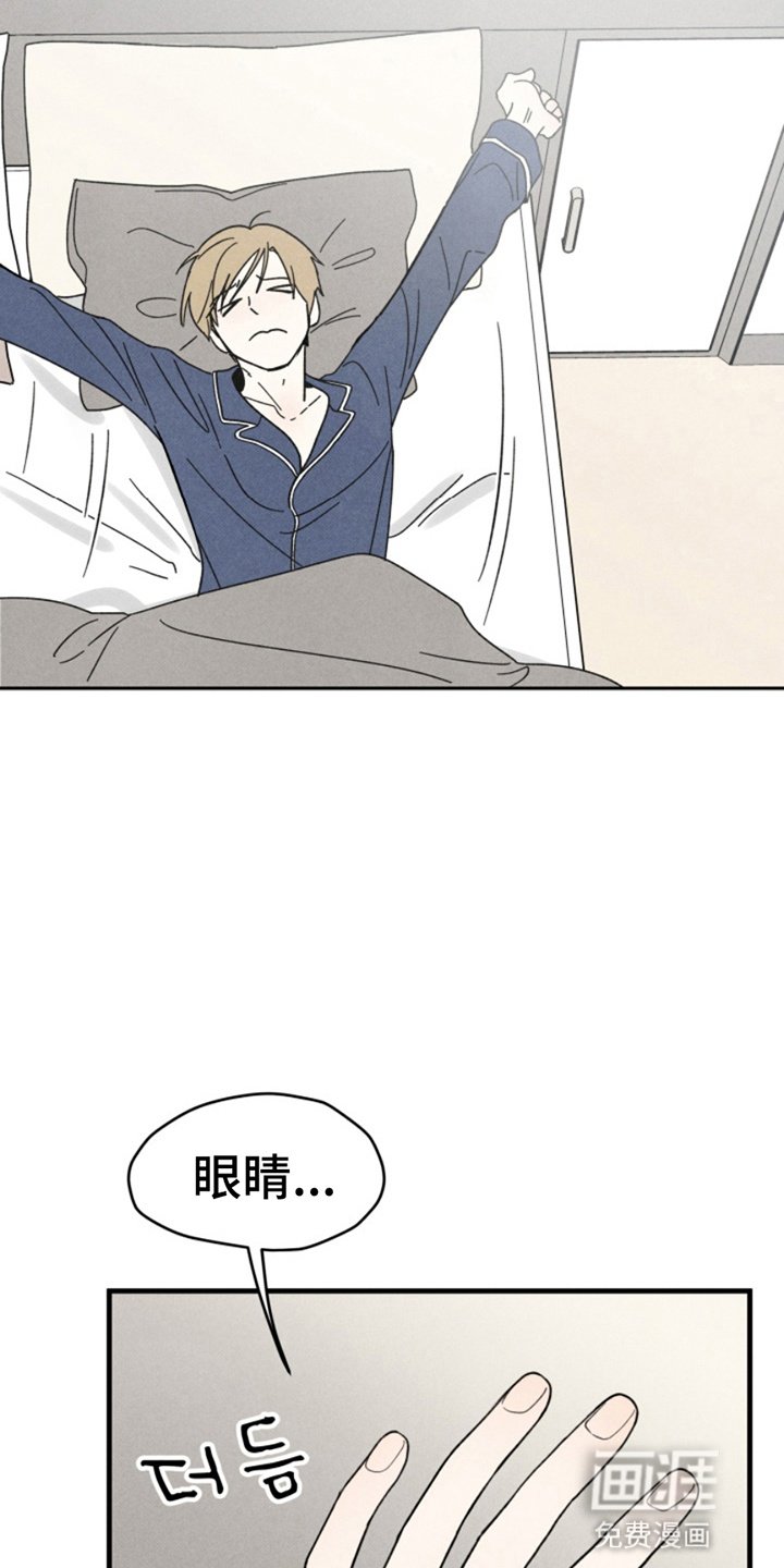 第1章：这是哪里