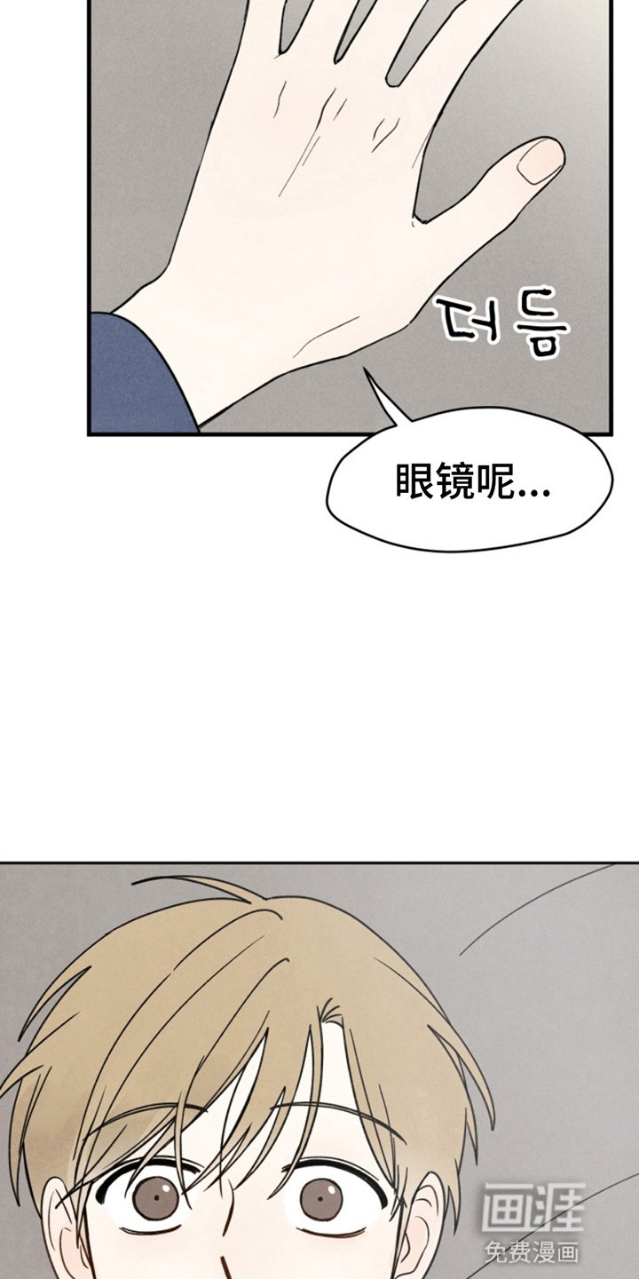 第1章：这是哪里