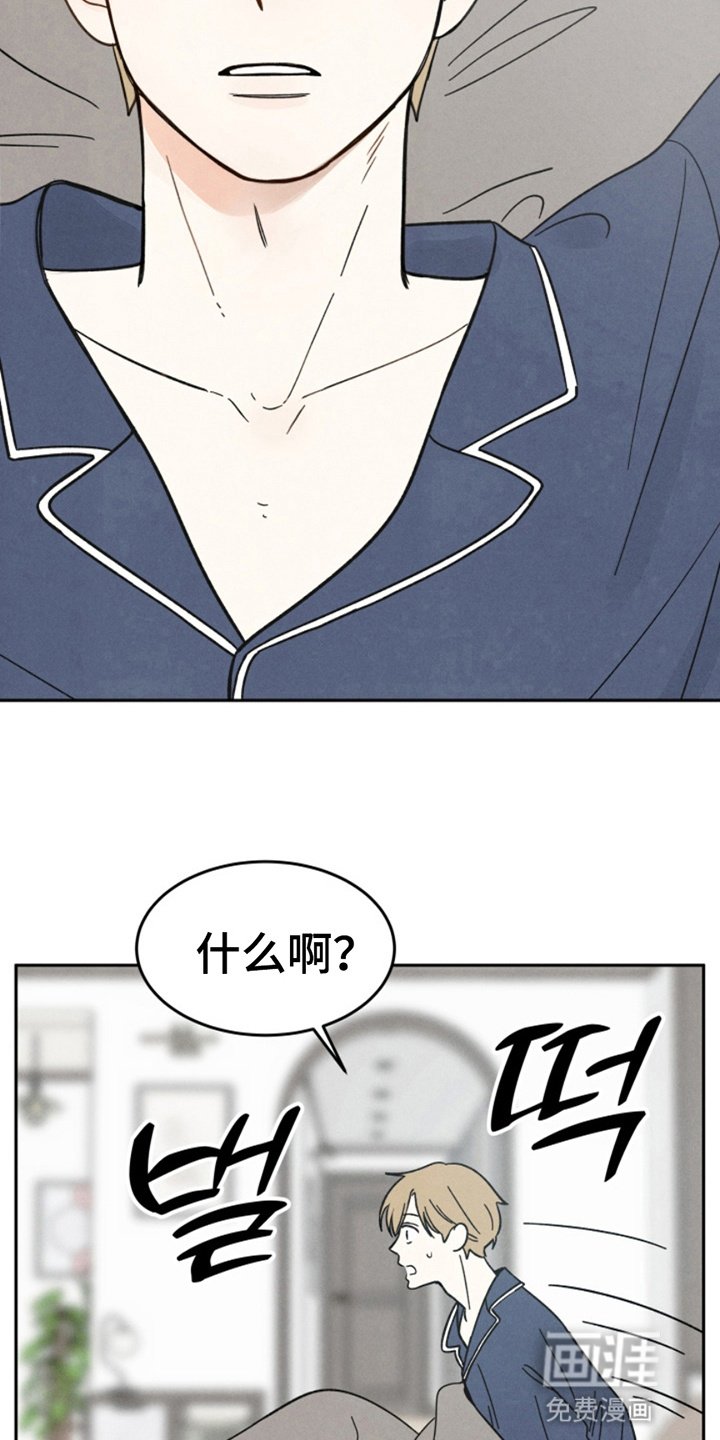 第1章：这是哪里