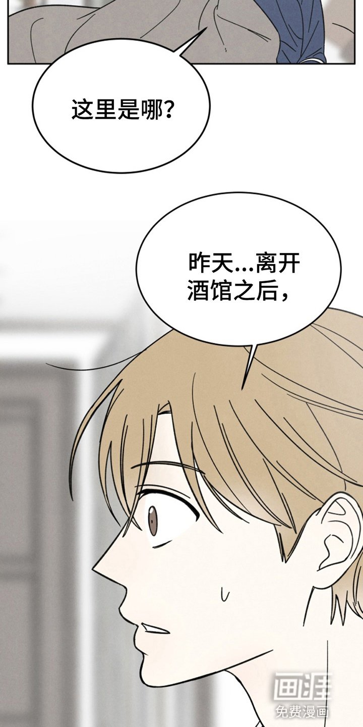 第1章：这是哪里