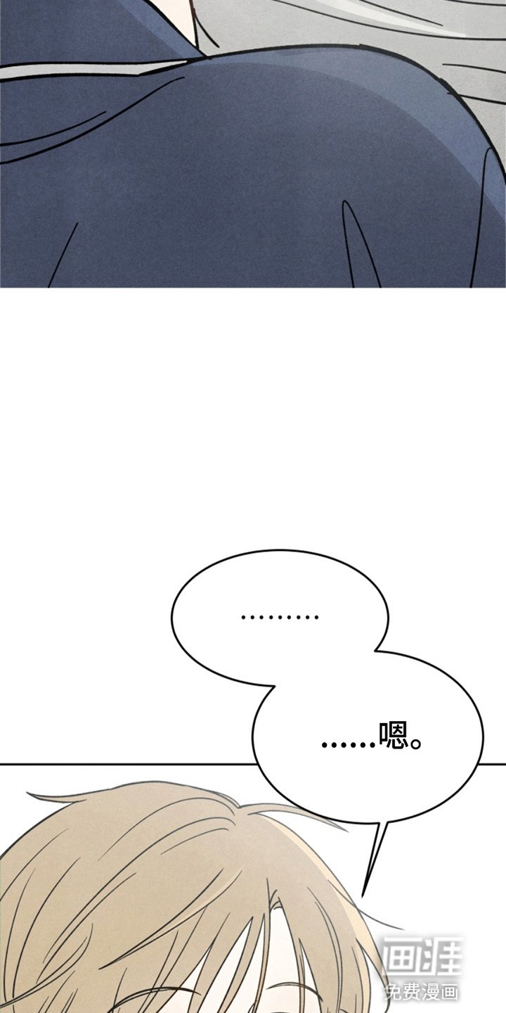 第1章：这是哪里