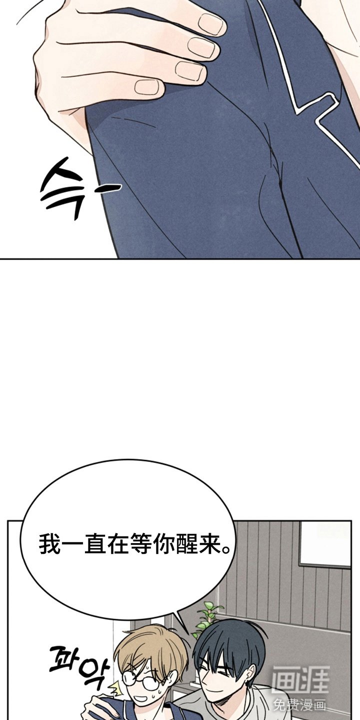 第1章：这是哪里