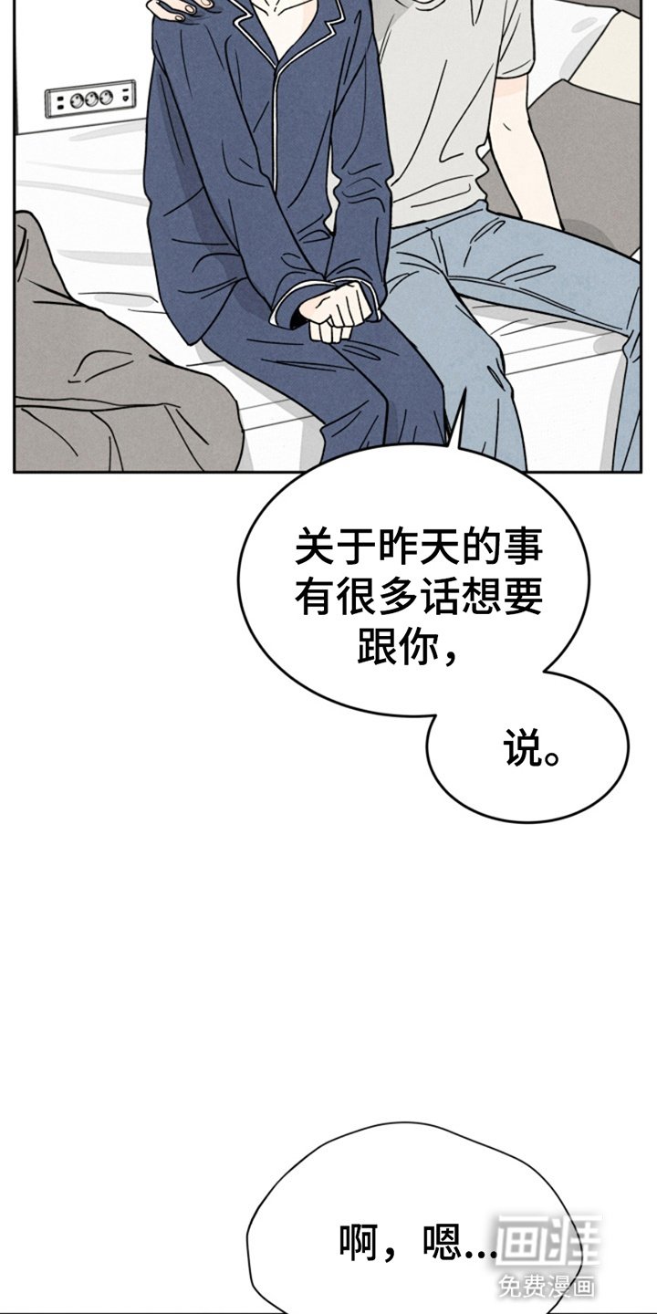 第1章：这是哪里