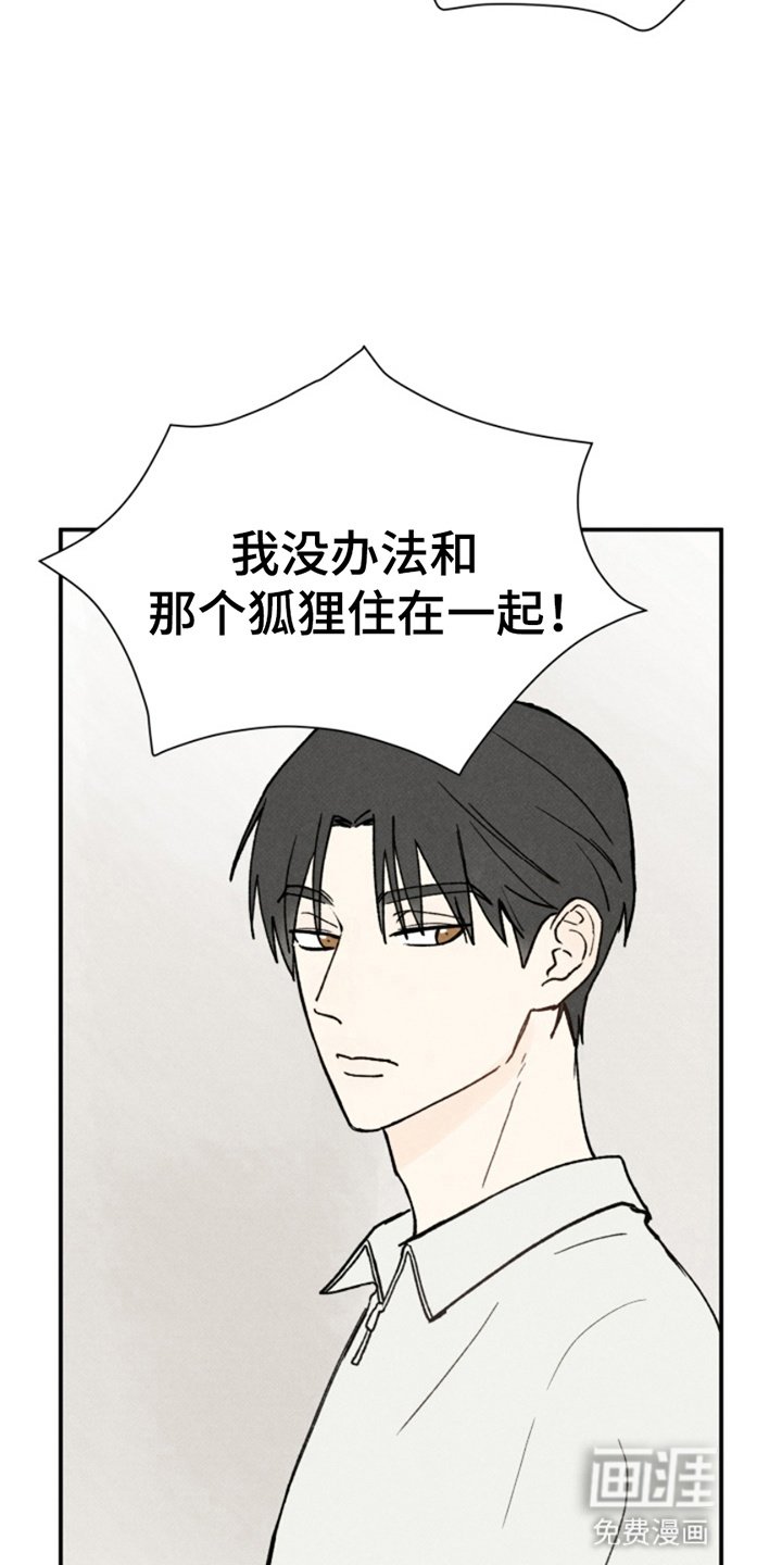 第10章：分配房间