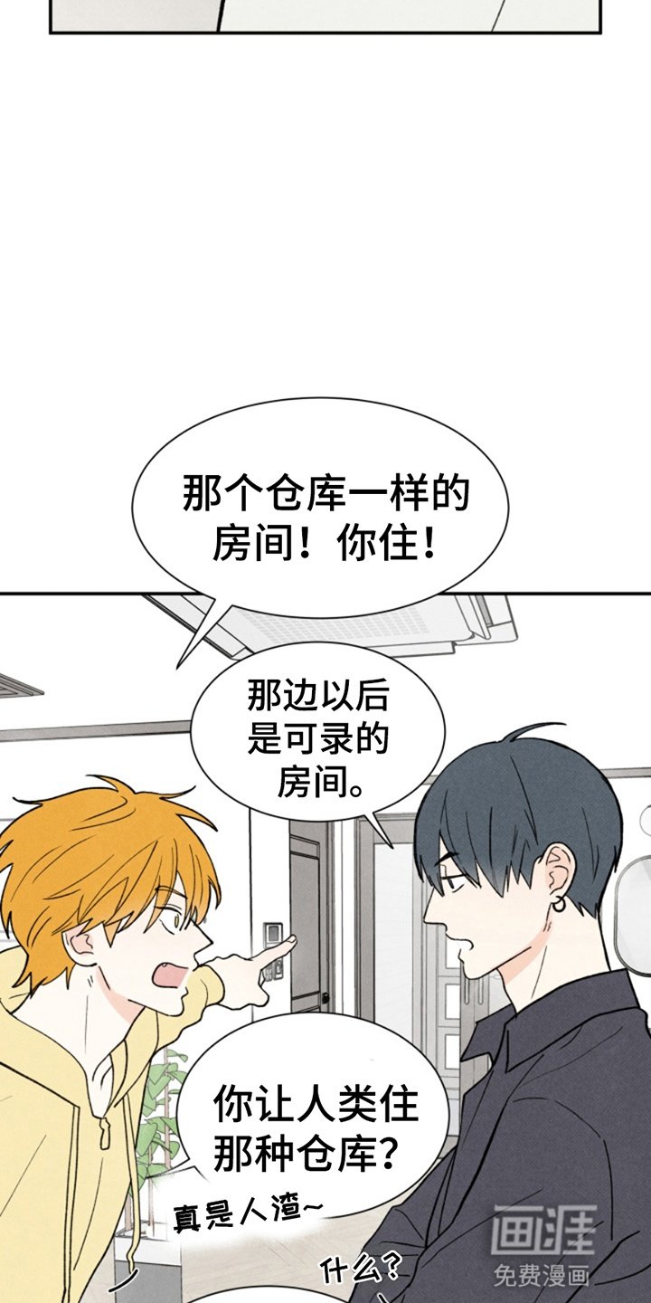 第10章：分配房间