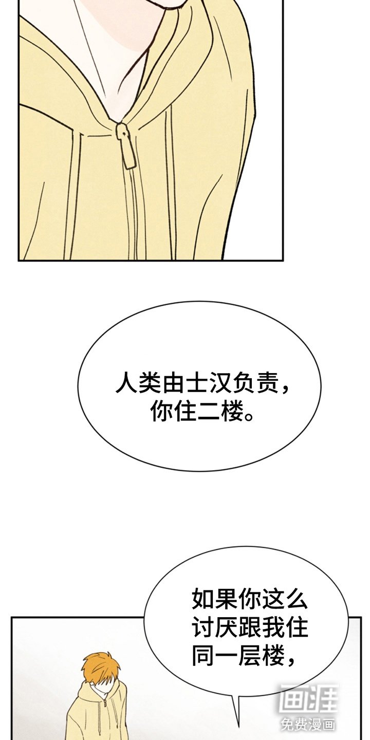 第10章：分配房间