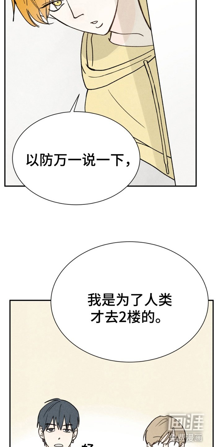第10章：分配房间