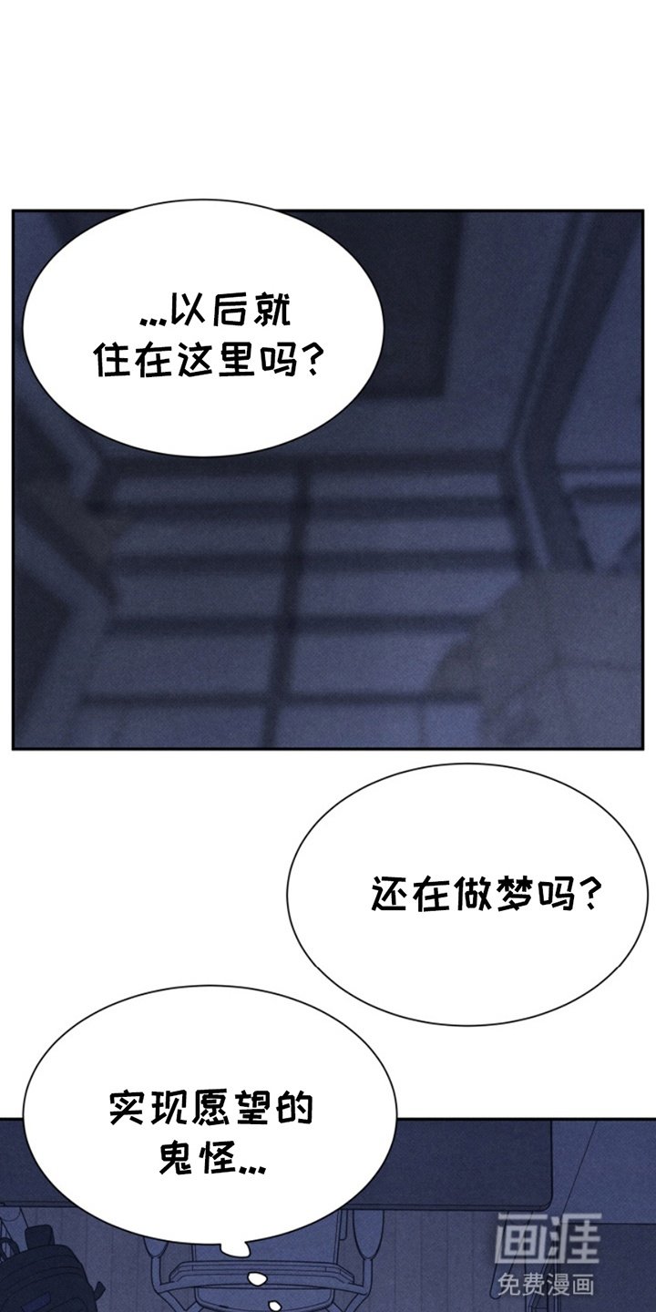 第11章：惊吓
