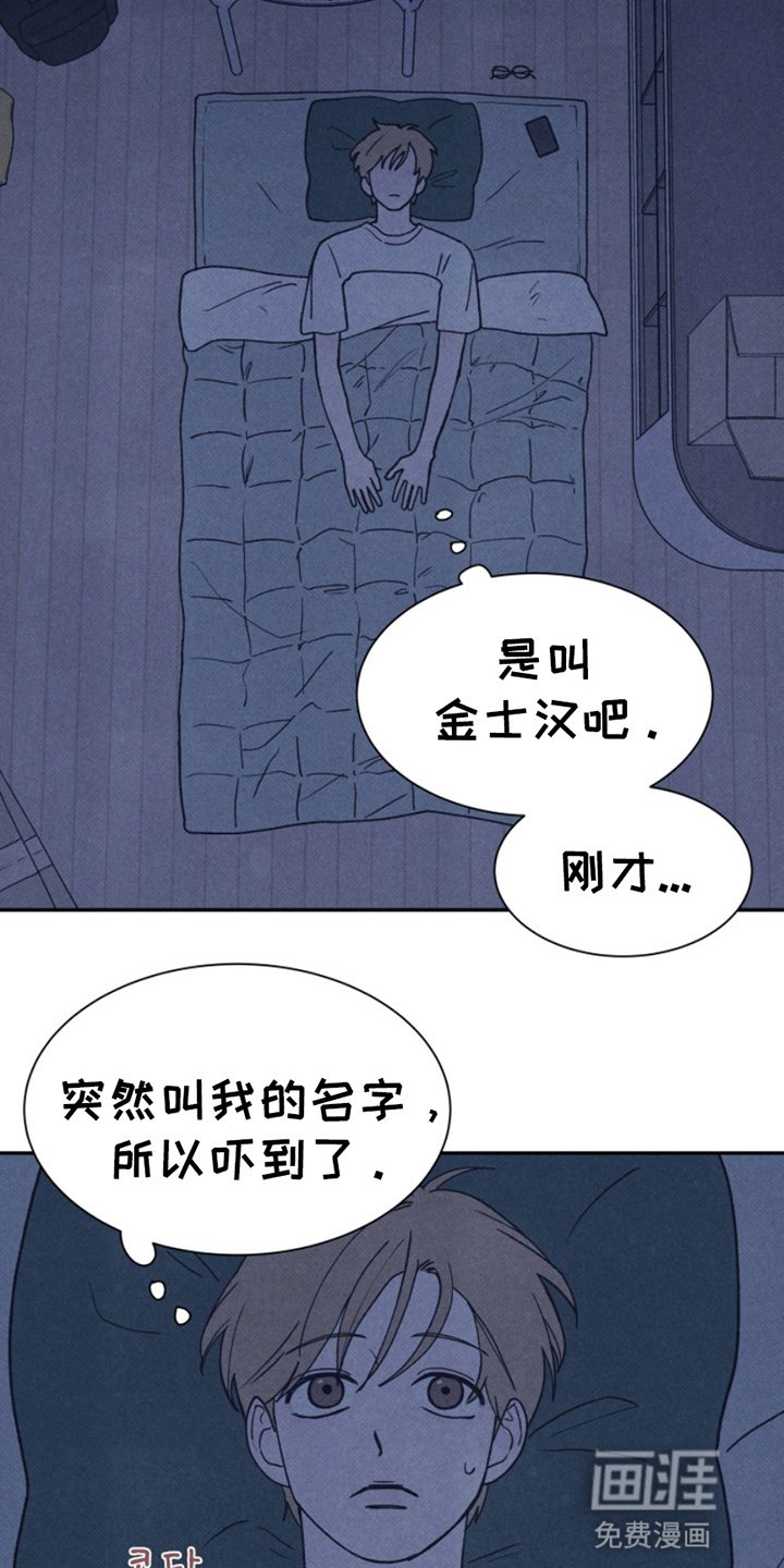 第11章：惊吓