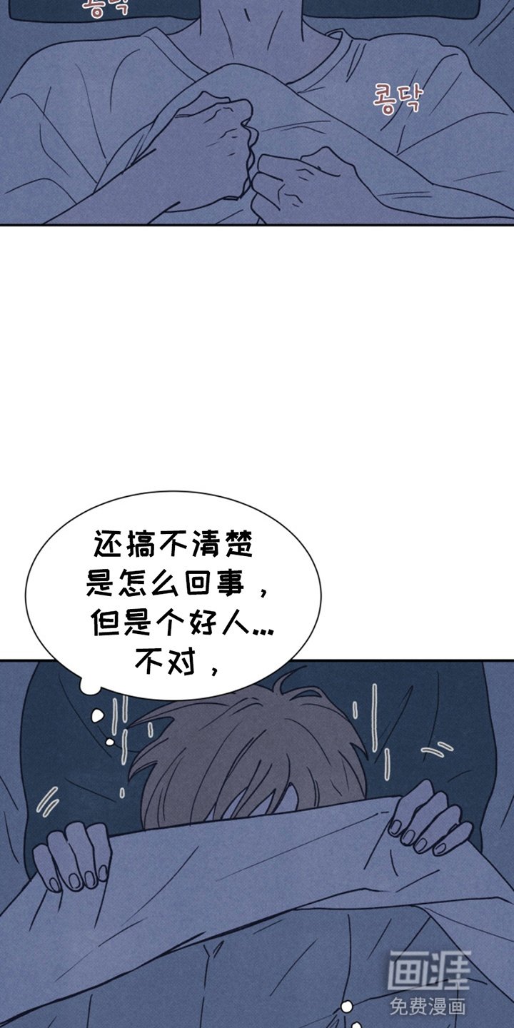第11章：惊吓