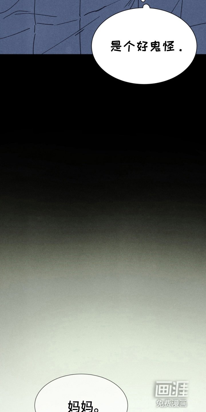 第11章：惊吓