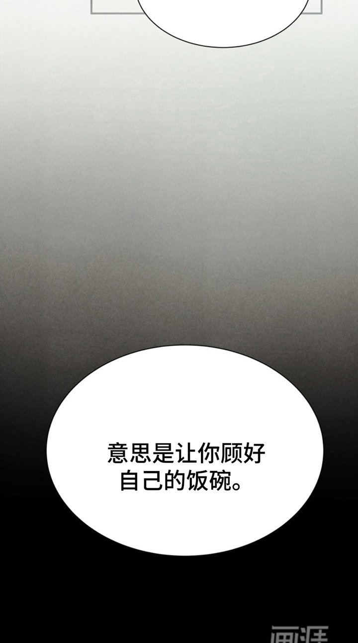 第11章：惊吓