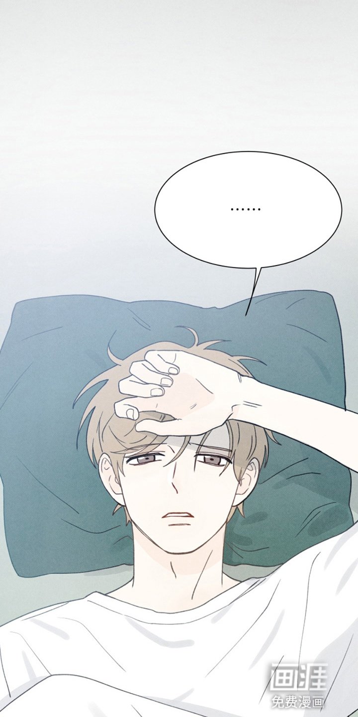 第11章：惊吓
