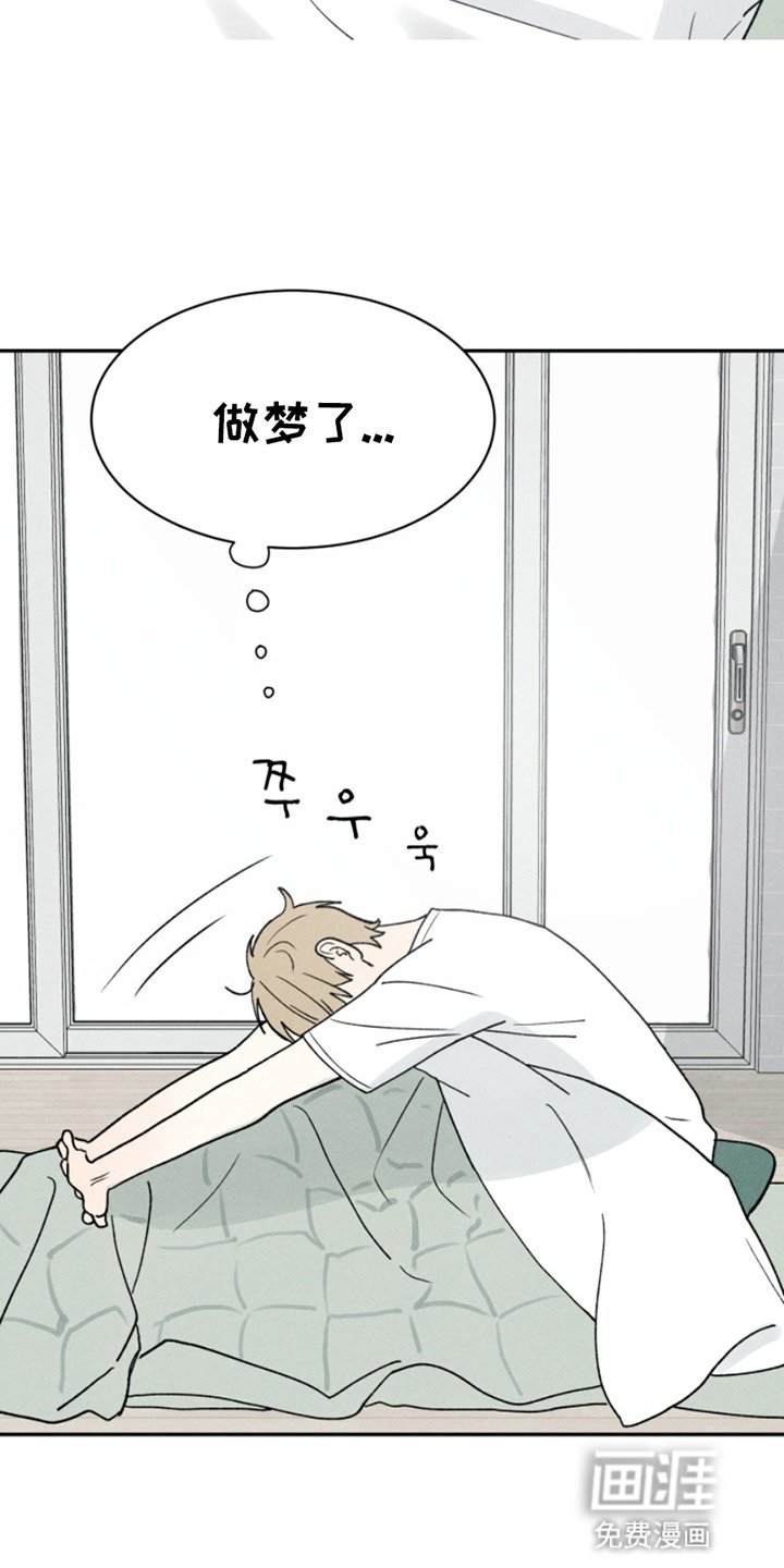 第11章：惊吓