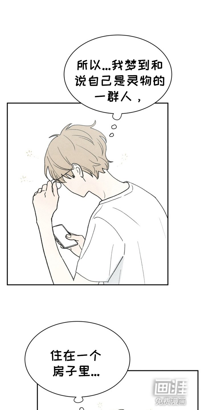 第11章：惊吓