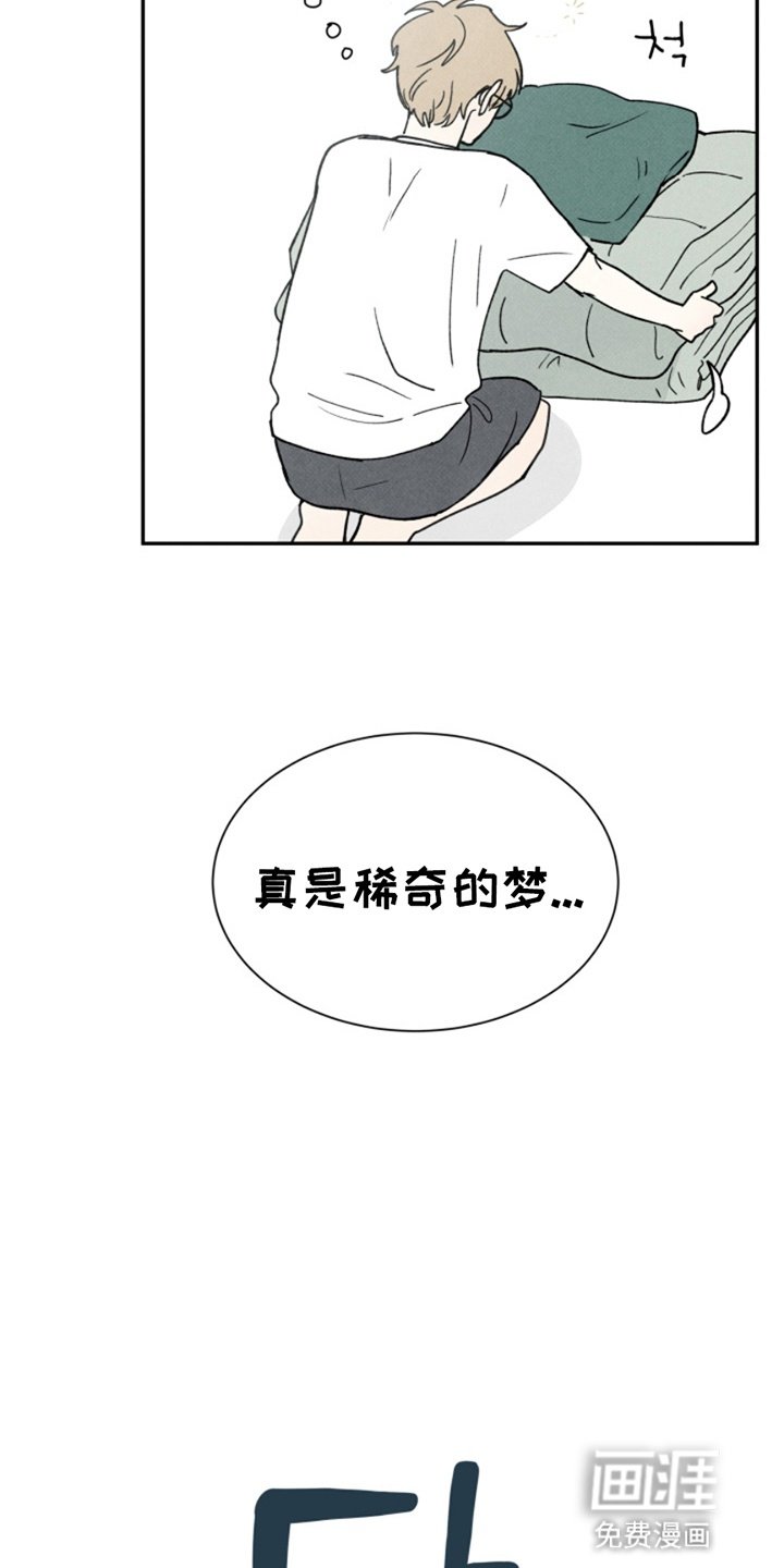 第11章：惊吓