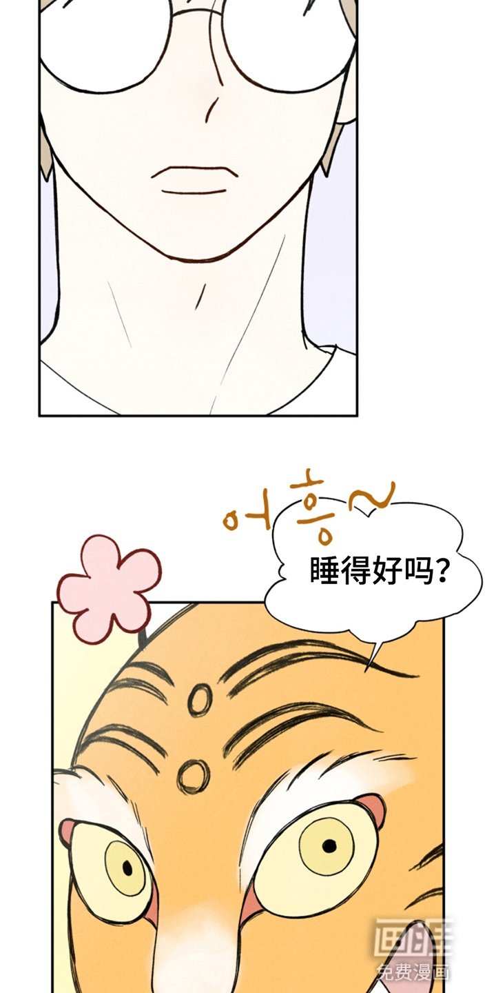 第11章：惊吓