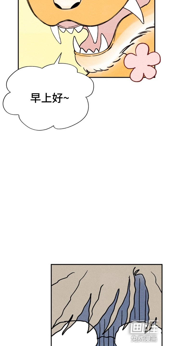 第11章：惊吓