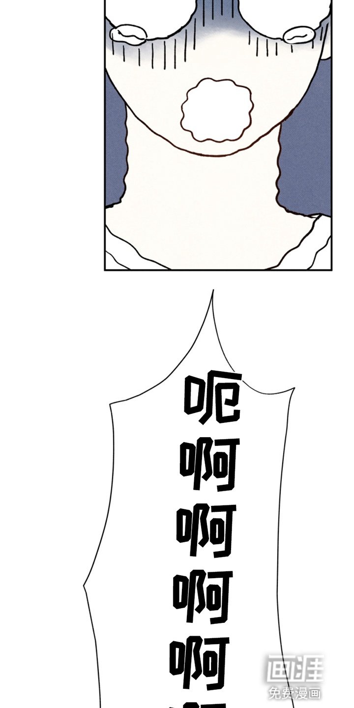 第11章：惊吓