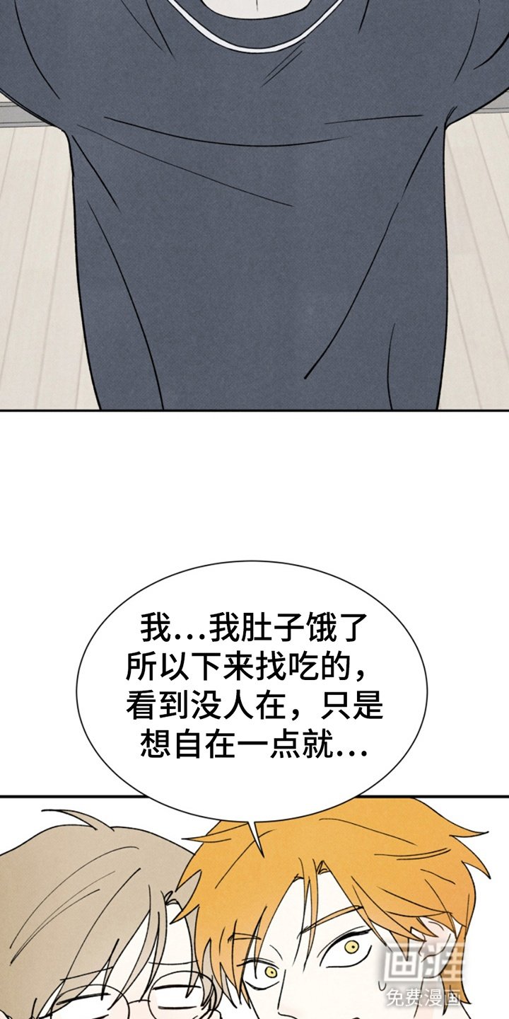 第11章：惊吓