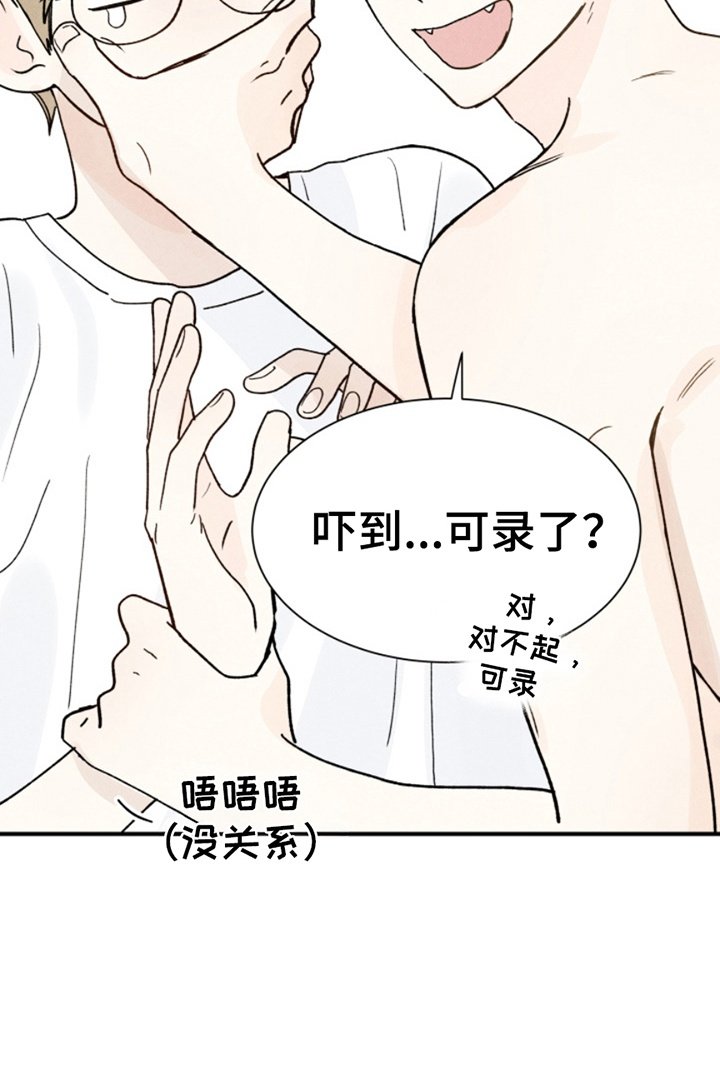 第11章：惊吓