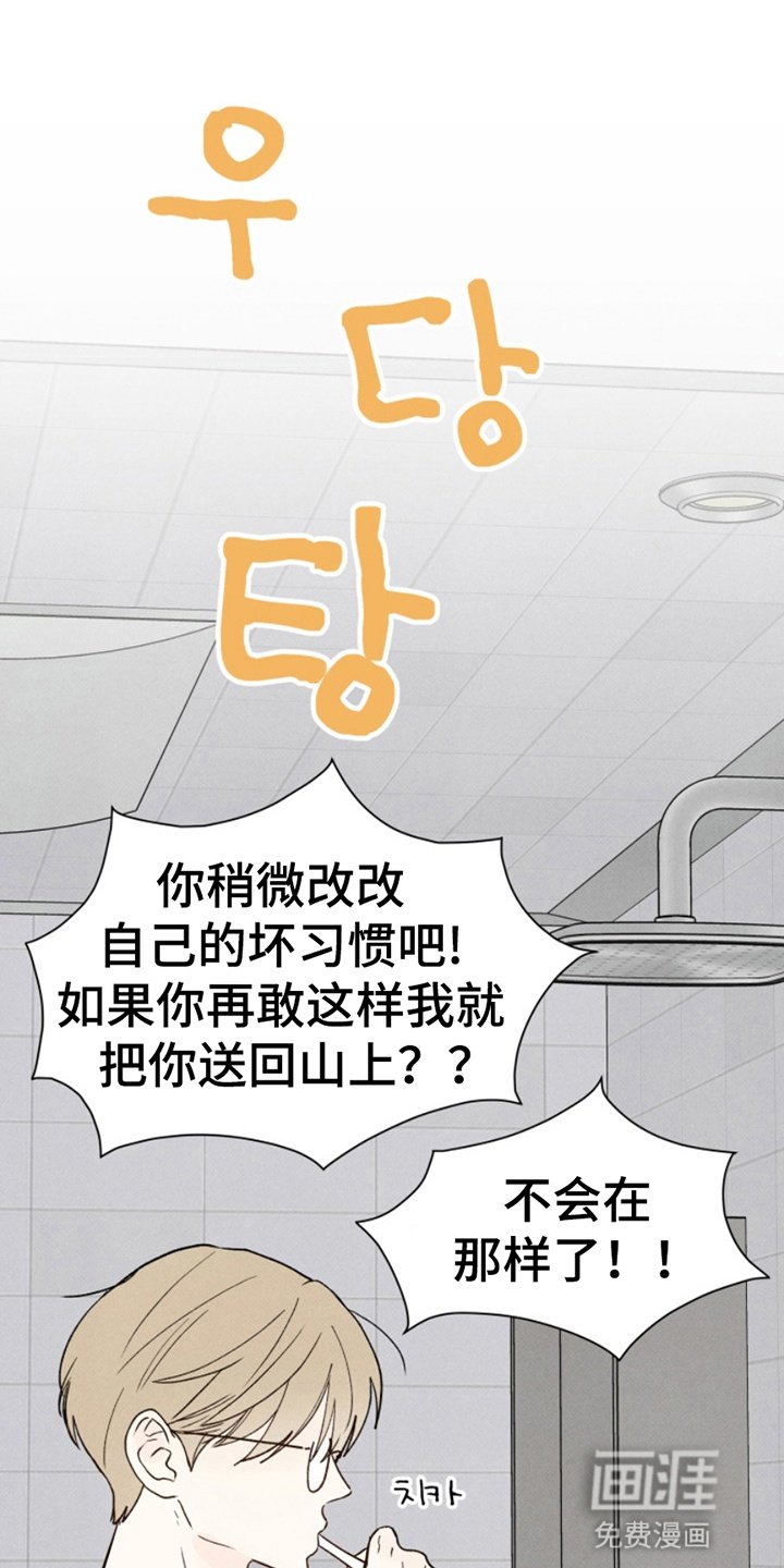 第11章：惊吓