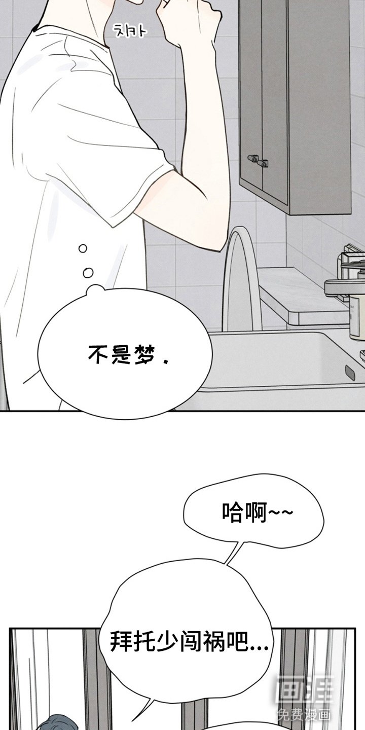 第11章：惊吓