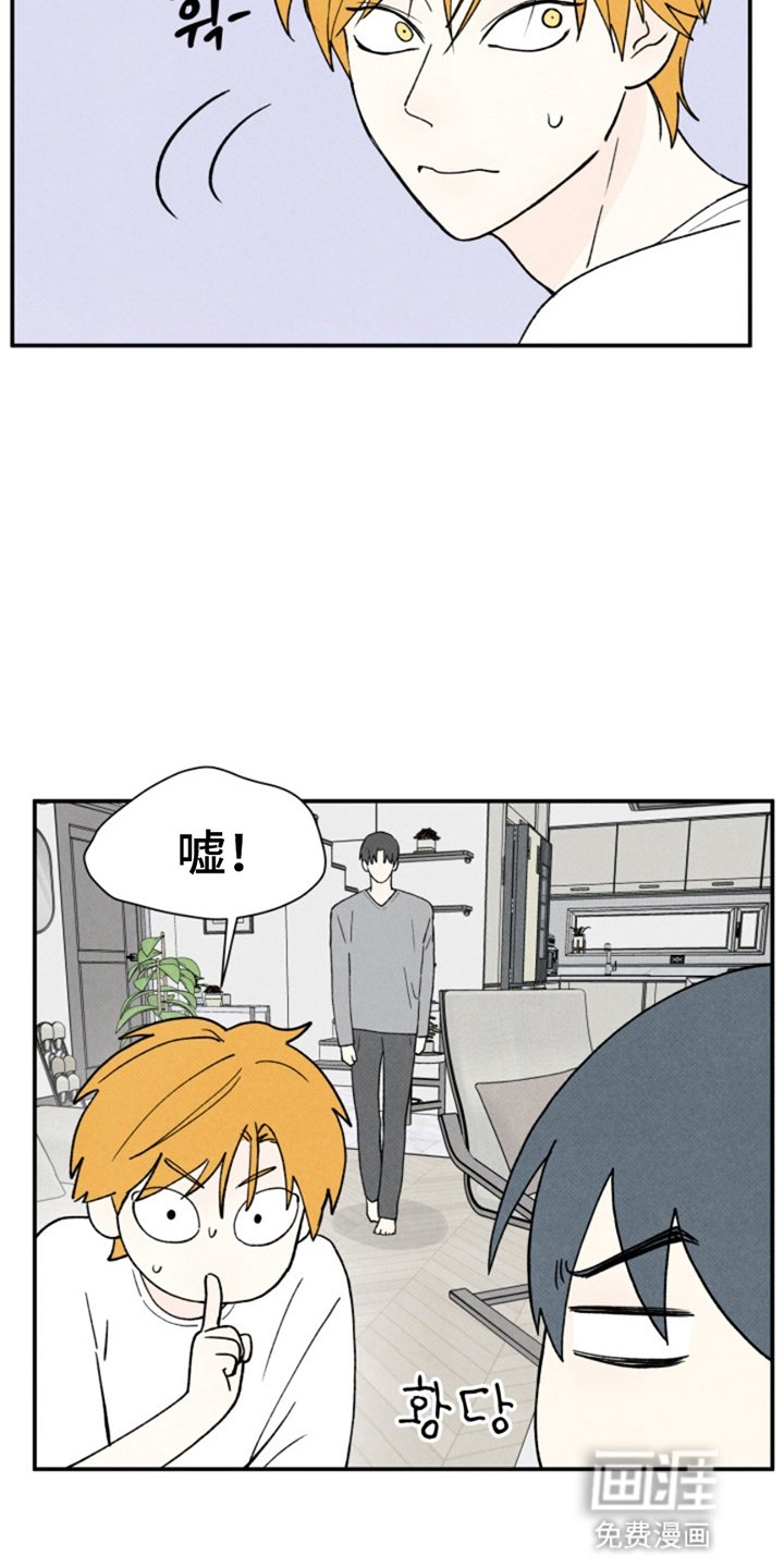 第11章：惊吓