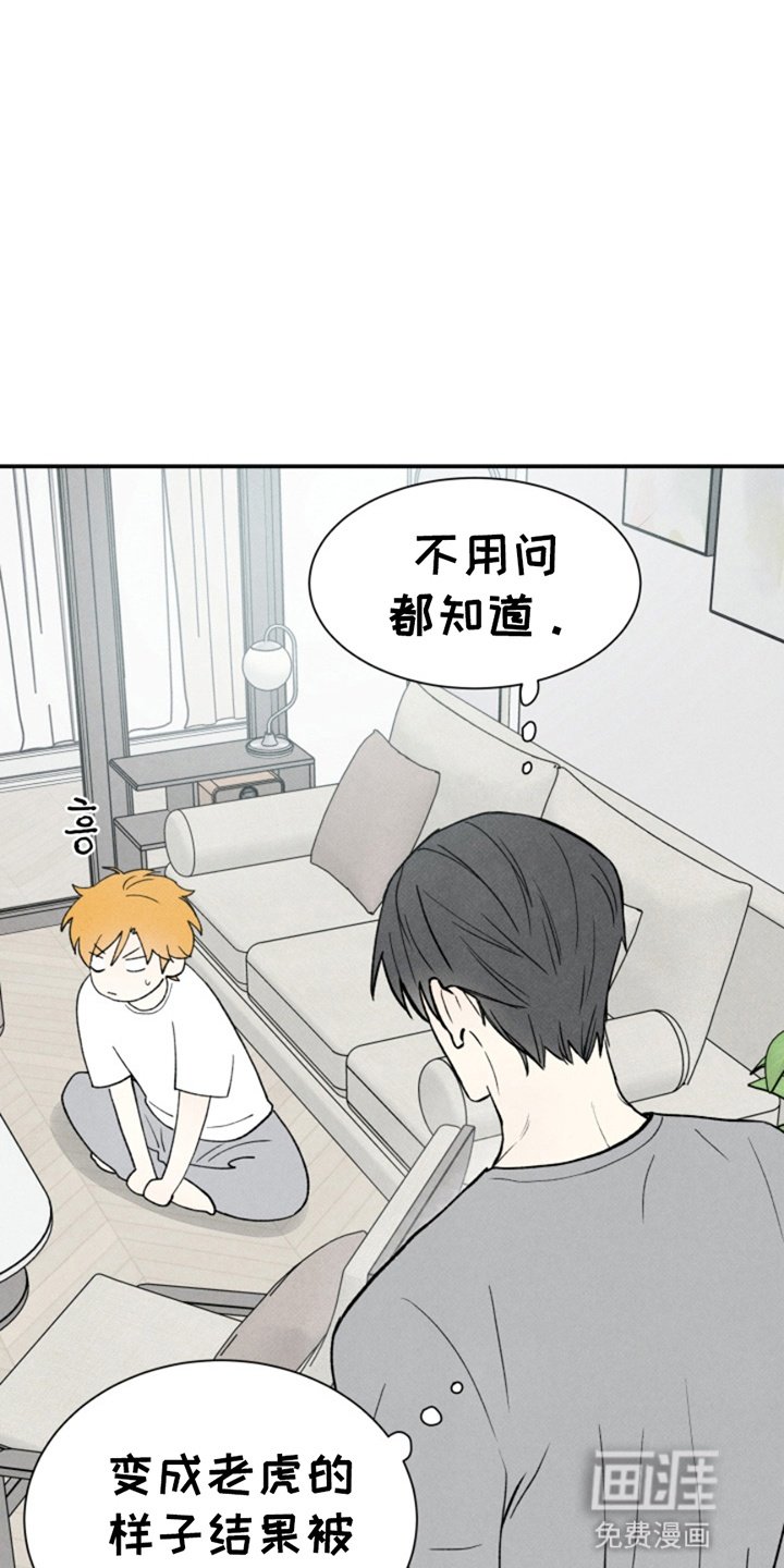 第11章：惊吓
