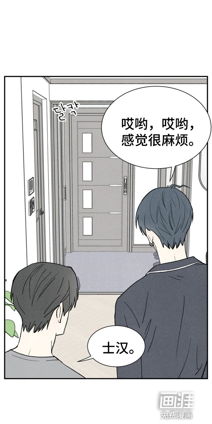 第12章：跟他去学校