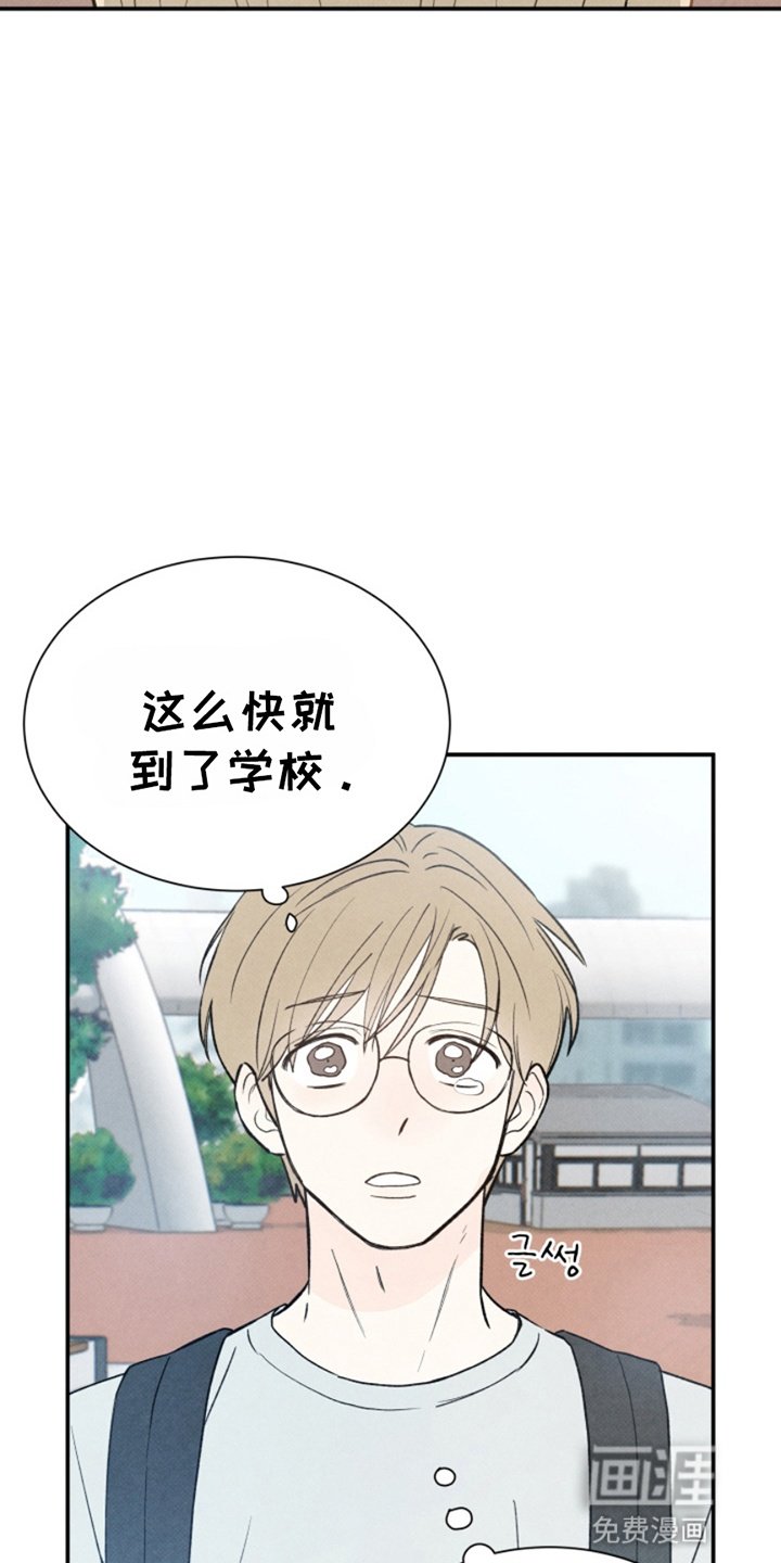 第12章：跟他去学校