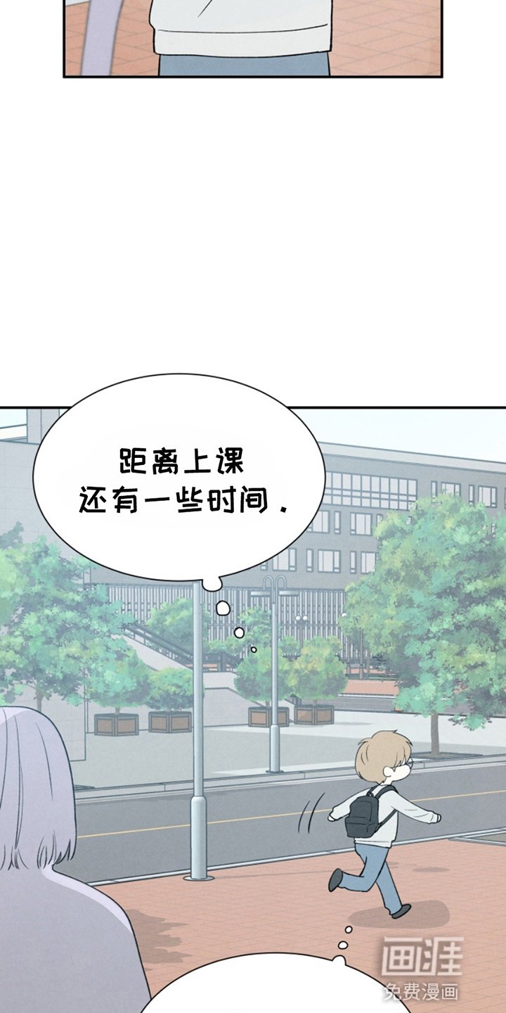 第12章：跟他去学校