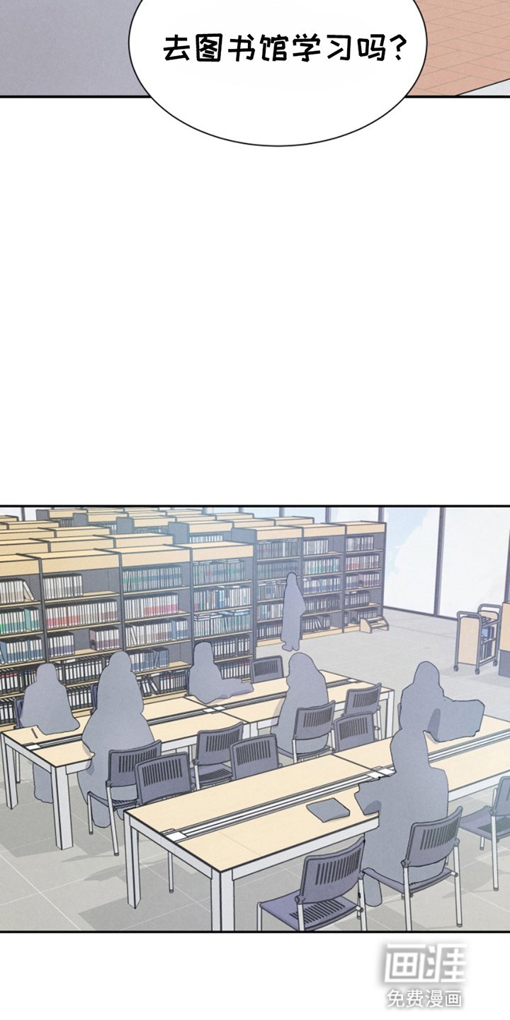 第12章：跟他去学校