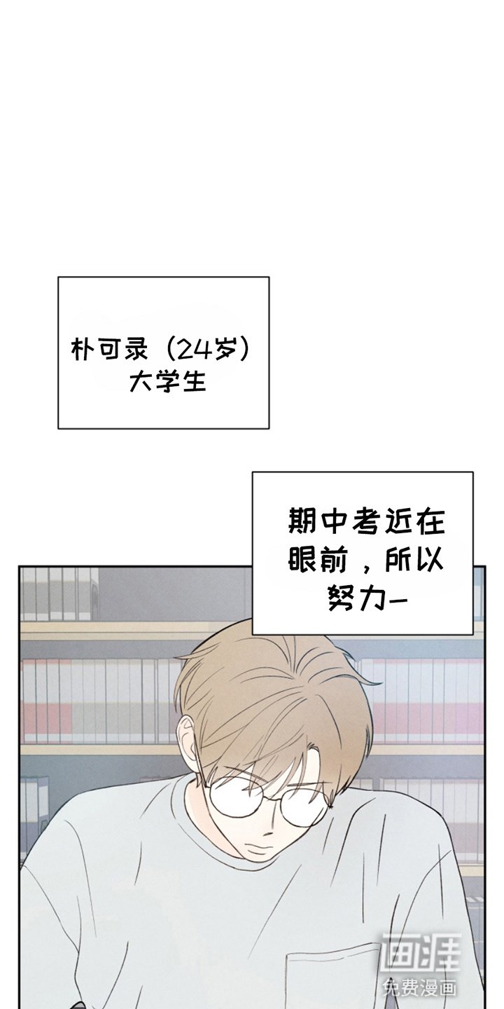 第12章：跟他去学校