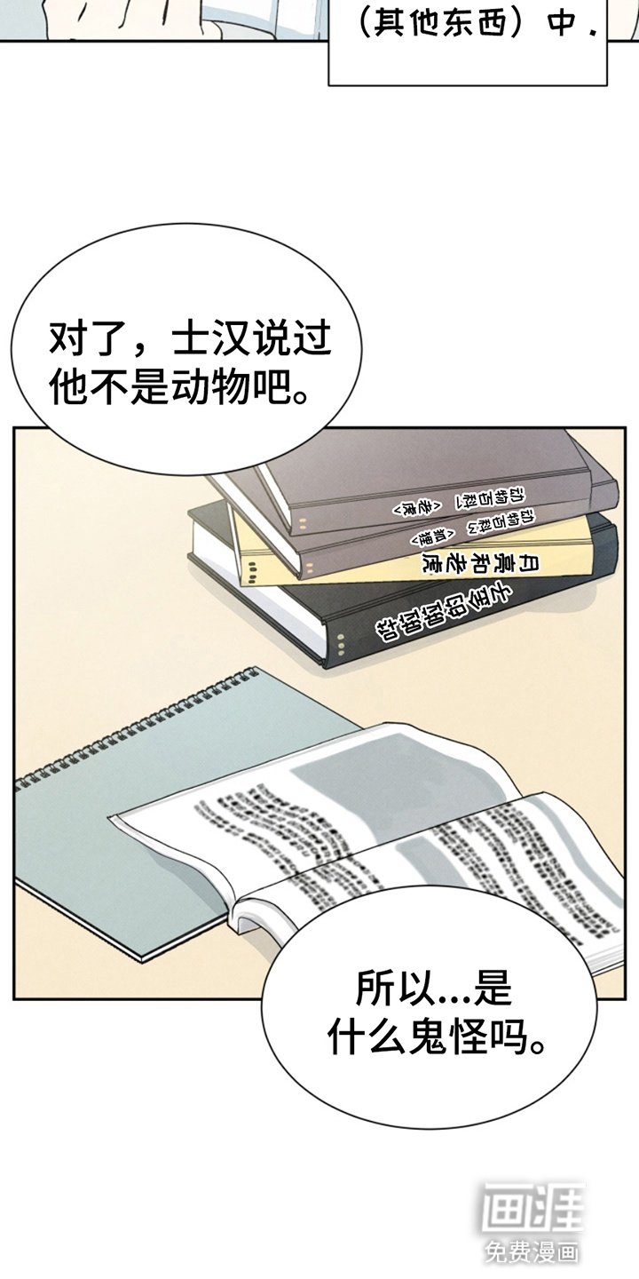 第12章：跟他去学校