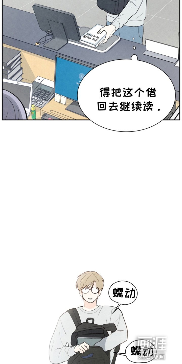 第12章：跟他去学校
