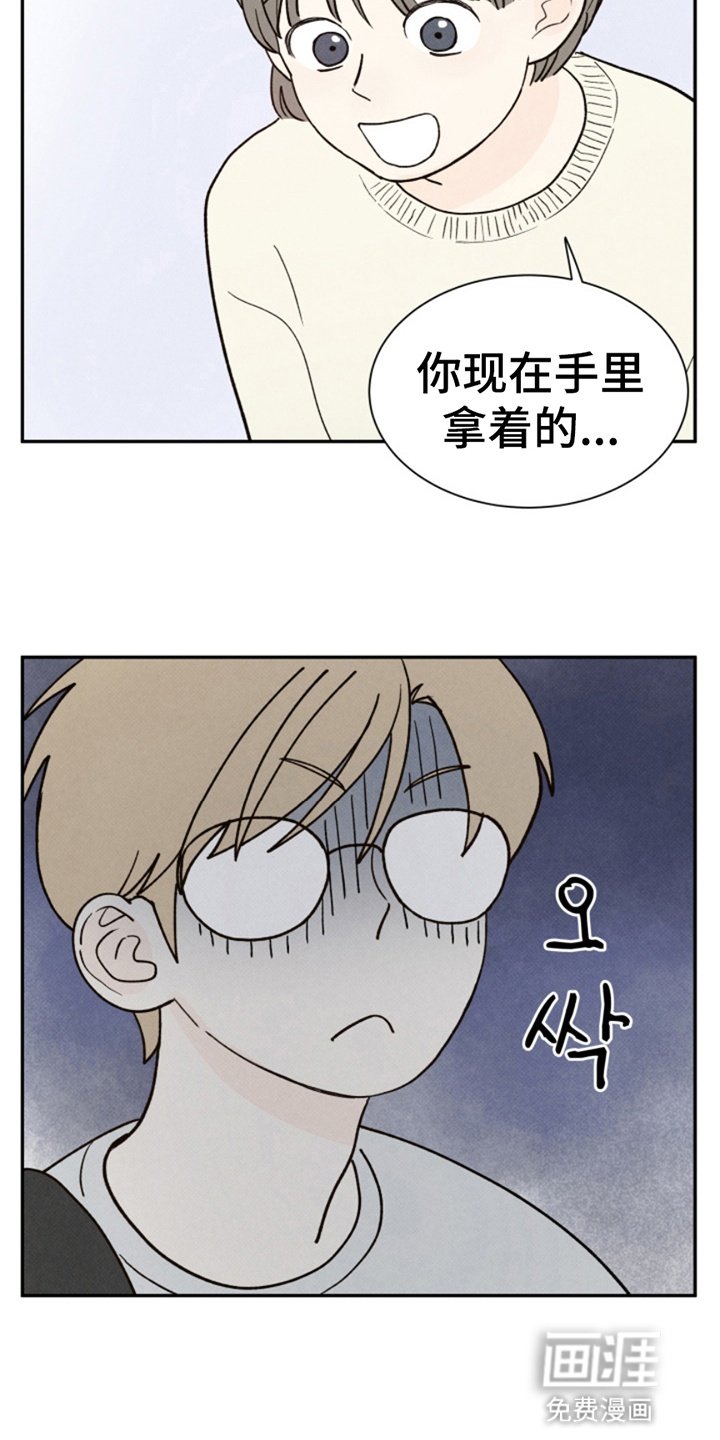 第13章：玩偶