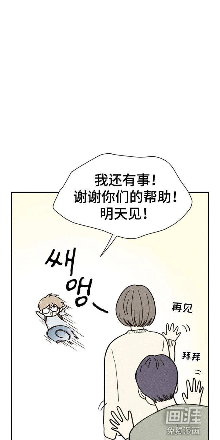 第13章：玩偶