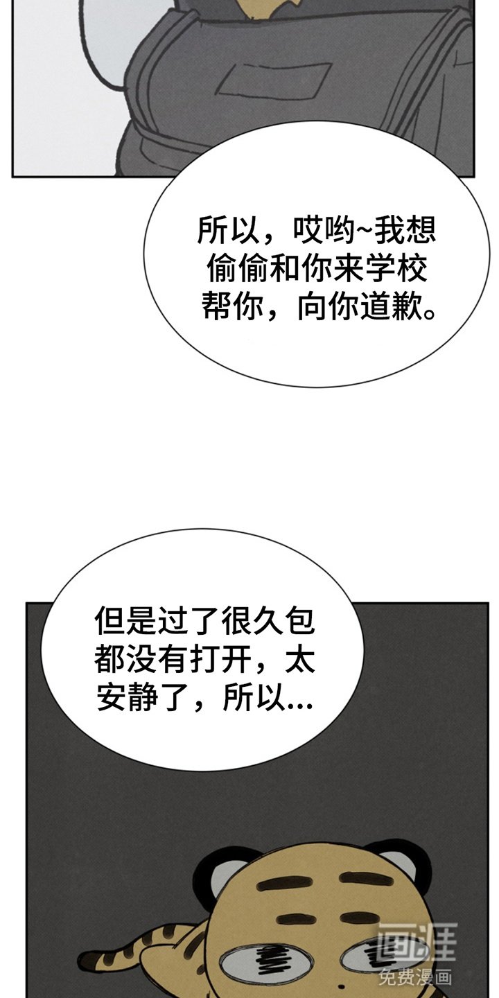 第13章：玩偶