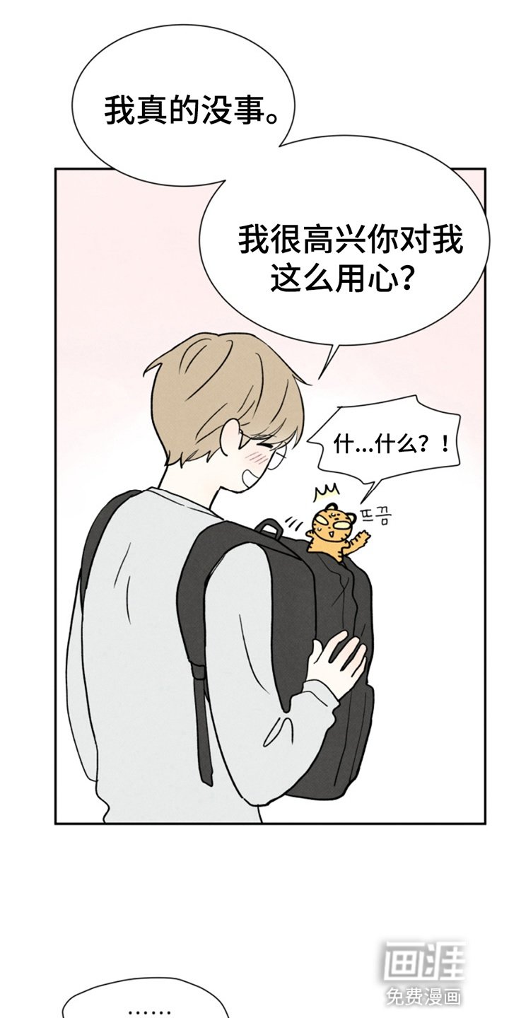 第14章：抓人