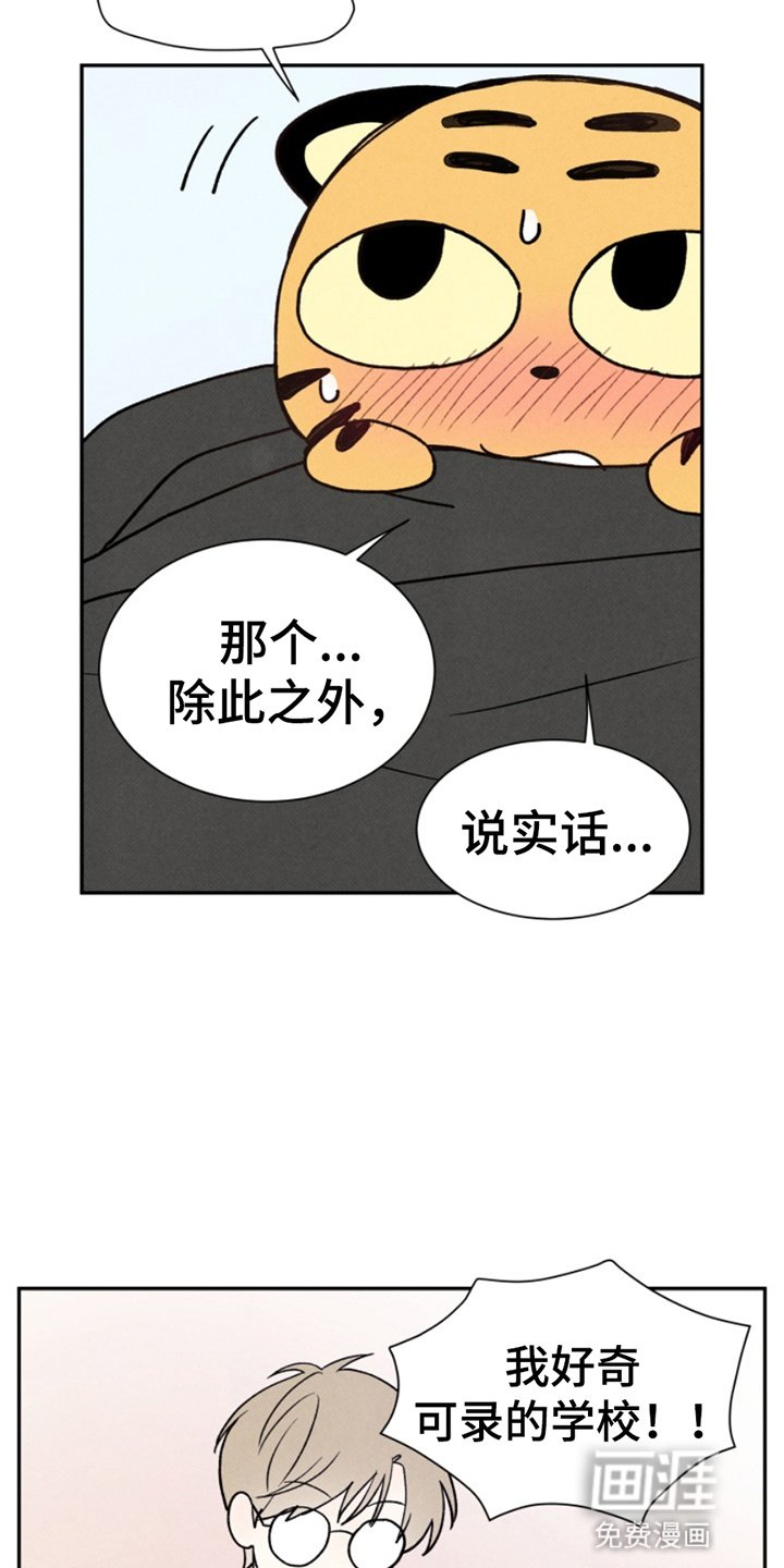 第14章：抓人