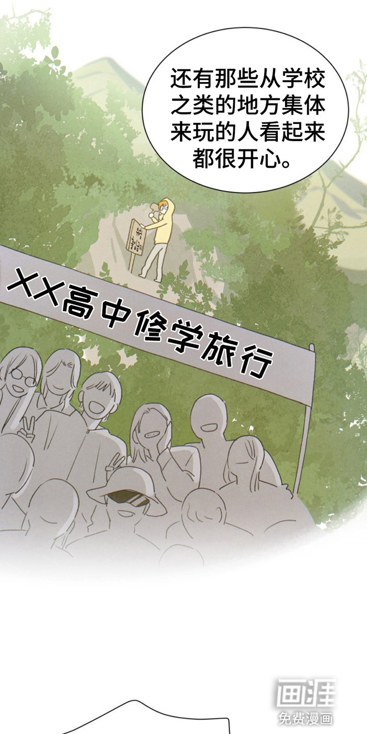 第14章：抓人