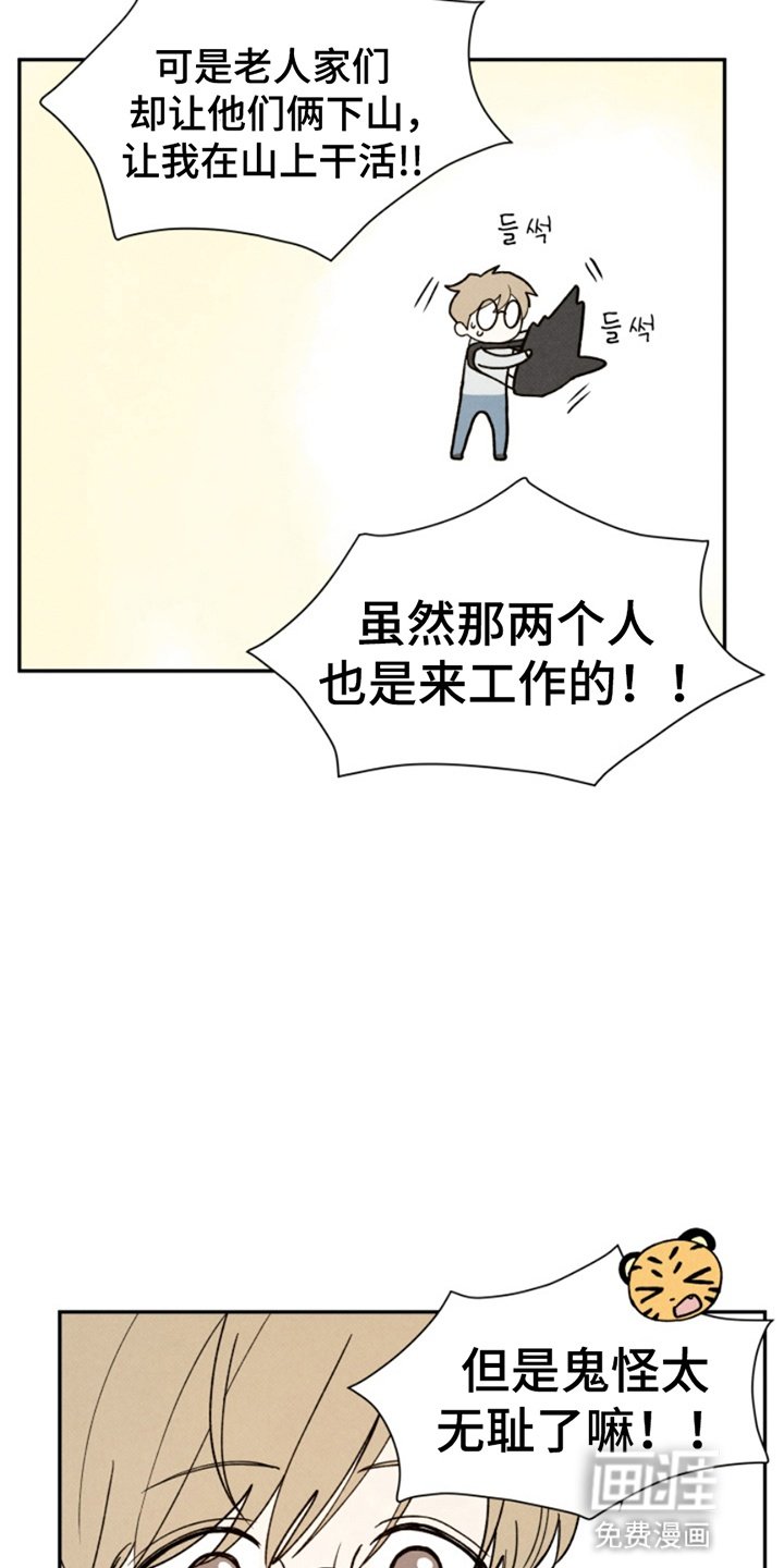 第14章：抓人