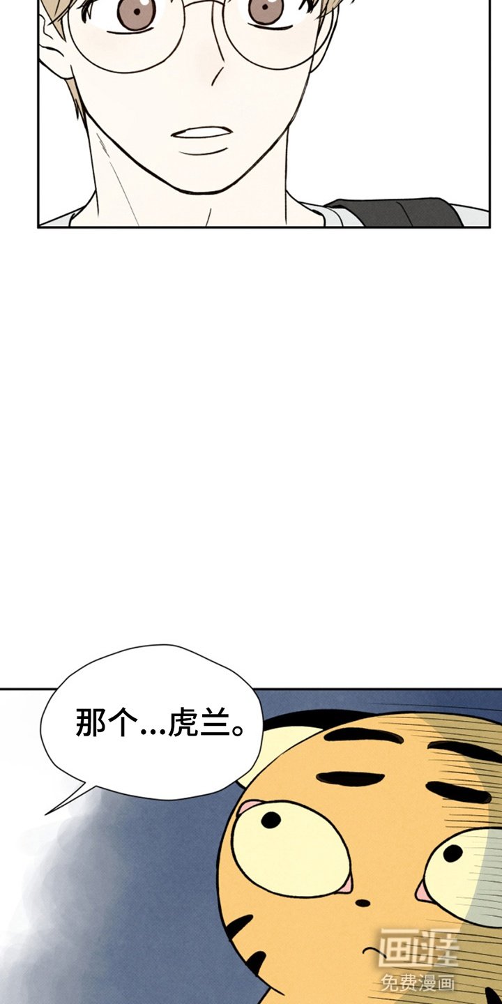 第14章：抓人