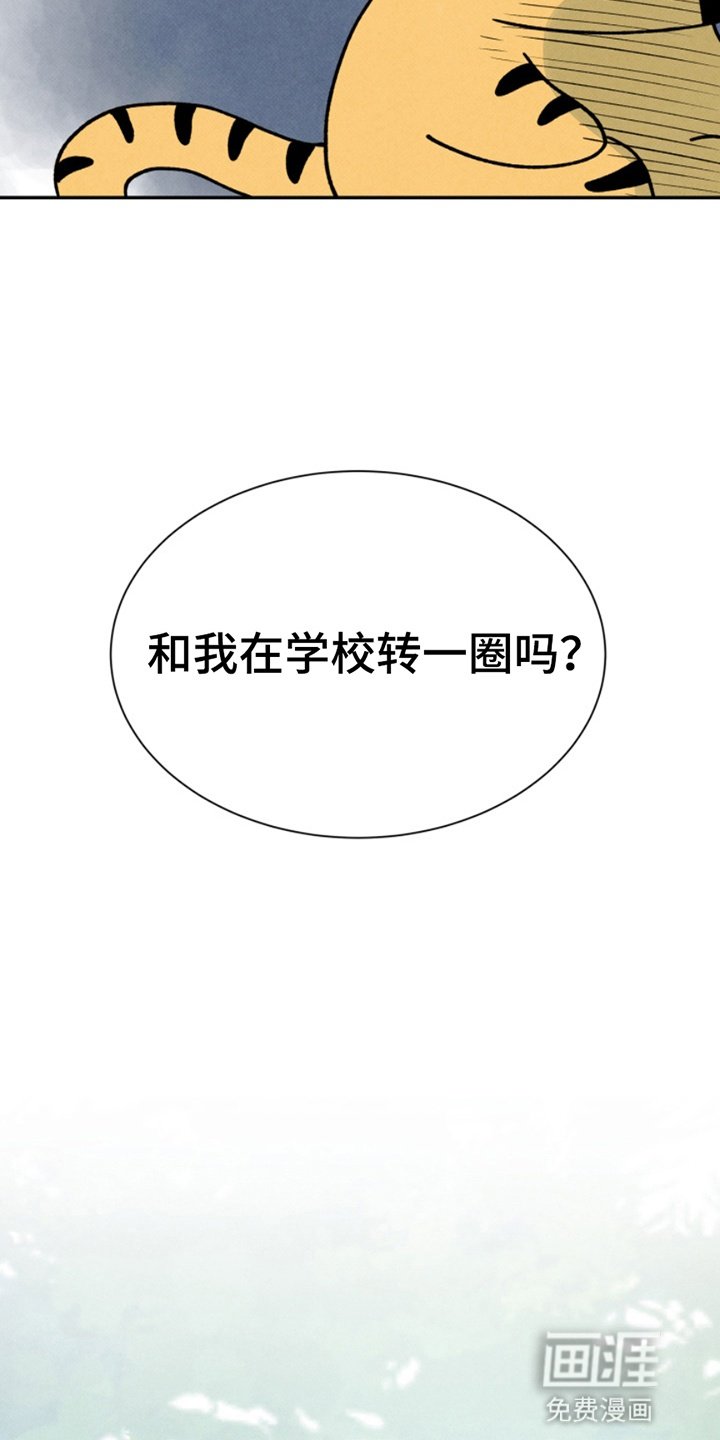 第14章：抓人