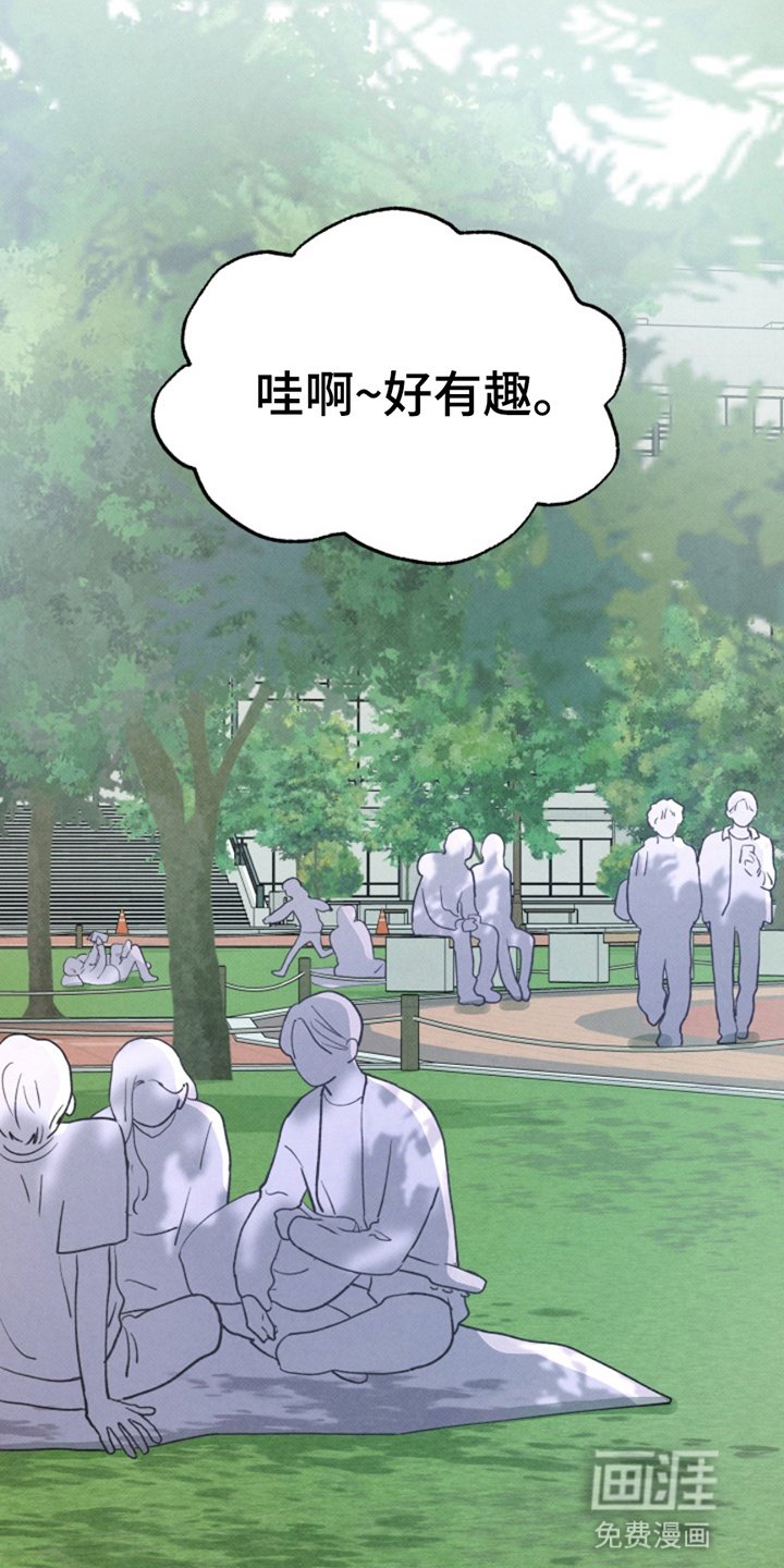 第14章：抓人