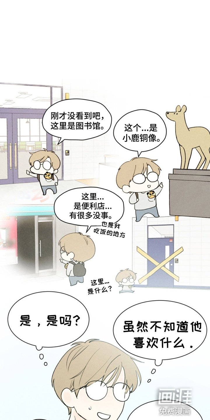 第14章：抓人